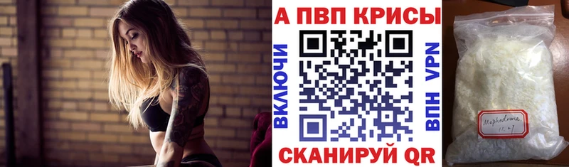 Продажа наркотиков Десногорск АМФ  Меф мяу мяу  КОКАИН  ГАШИШ  МАРИХУАНА  APVP 