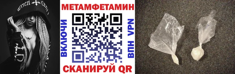 Амфетамин Premium  omg зеркало  Десногорск  купить  
