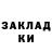 БУТИРАТ буратино Mark Dani