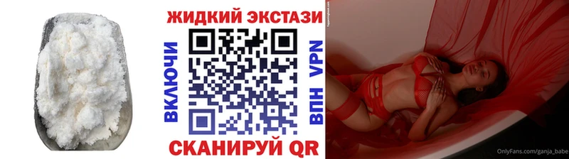 БУТИРАТ BDO  Десногорск 