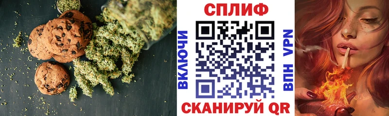 Cannafood марихуана  Десногорск 