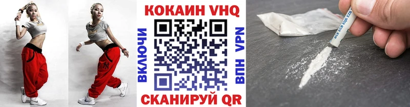 COCAIN 98% гидра рабочий сайт Десногорск