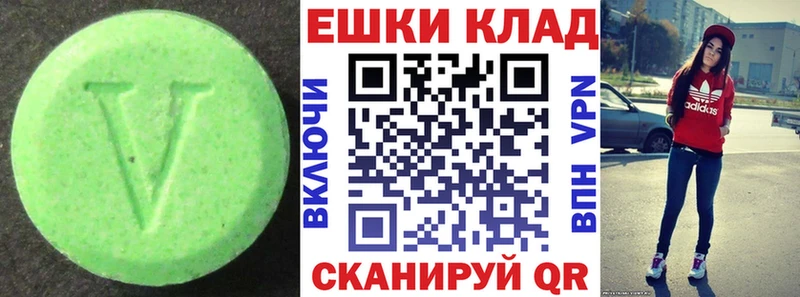 ЭКСТАЗИ mix  где купить наркоту  Десногорск 