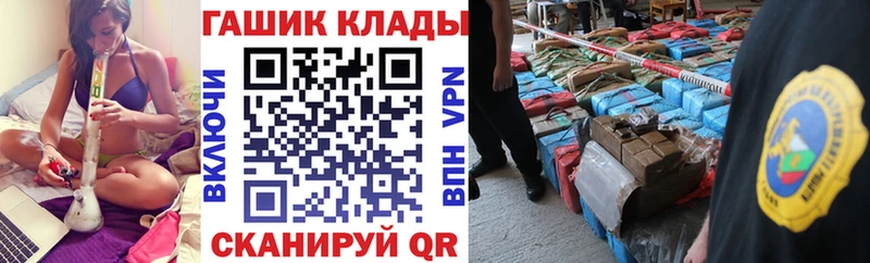 Гашиш VHQ где можно купить Десногорск
