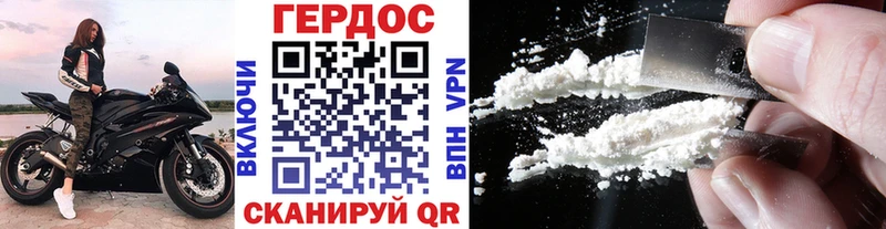 Героин герыч  Десногорск 