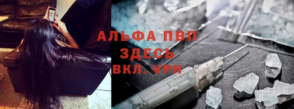 MDMA Premium VHQ Володарск