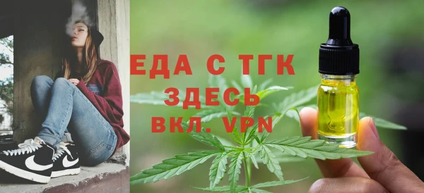 сатива Вязники