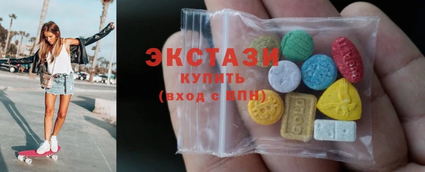 MDMA Premium VHQ Володарск