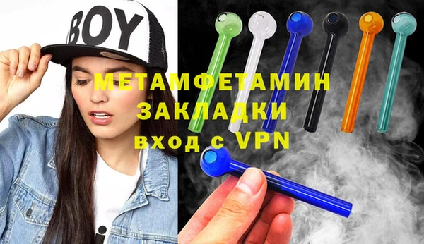 бутират Верхнеуральск