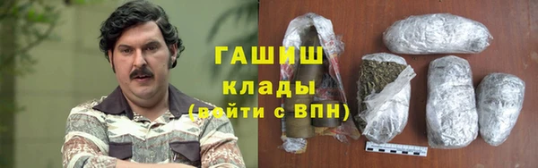 марихуана Вязьма