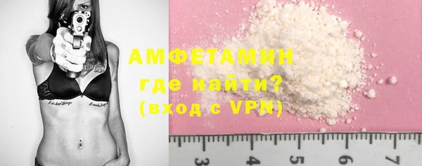 герыч Верея