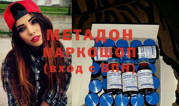 марихуана Вязьма