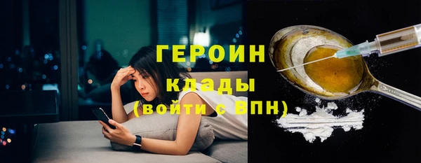 бутират Верхнеуральск