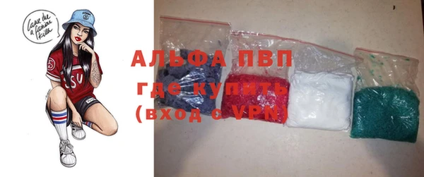 сатива Вязники