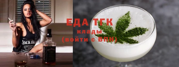 гашиш Бронницы