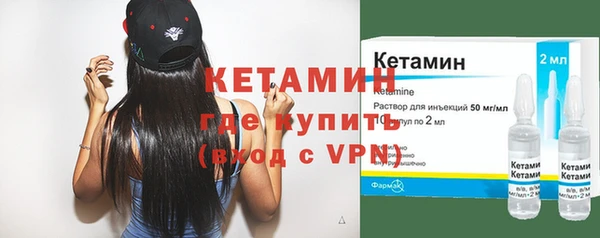 марихуана Вязьма