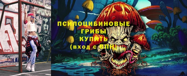 марихуана Вязьма