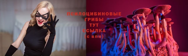 гашишное масло Волосово