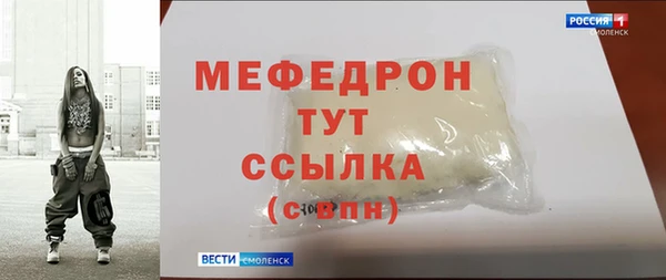 герыч Верея