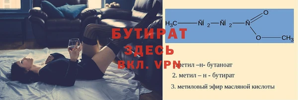 Альфа ПВП Волоколамск