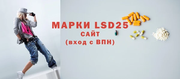 бутират Верхнеуральск