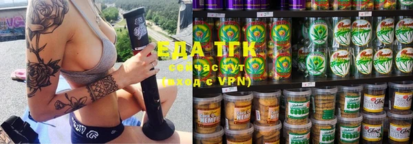 марихуана Вязьма