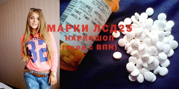 прущие крисы Бугульма