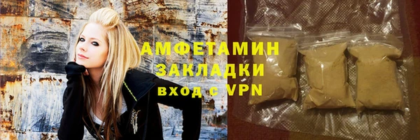 герыч Верея