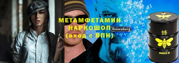бутират Верхнеуральск