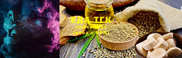сатива Вязники