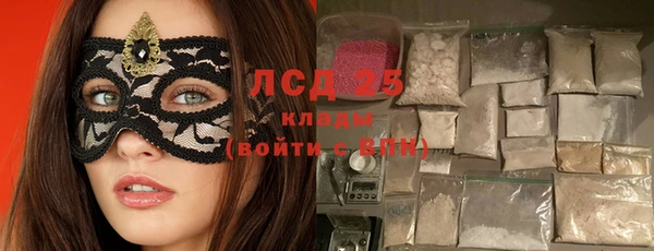 бутират Верхнеуральск