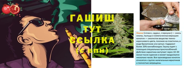 марихуана Вязьма