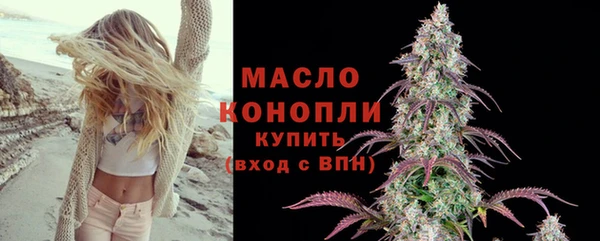 сатива Вязники