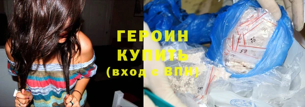 герыч Верея