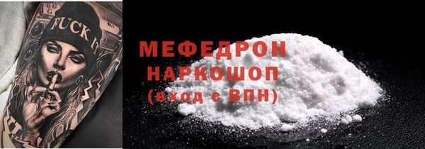 марихуана Вязьма