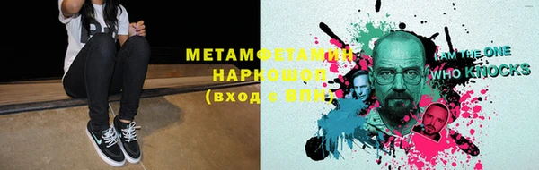 сатива Вязники