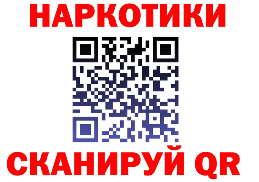 ГАШ Изолятор ссылки даркнет гидра Десногорск