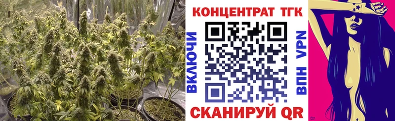 Дистиллят ТГК гашишное масло mega как зайти Десногорск